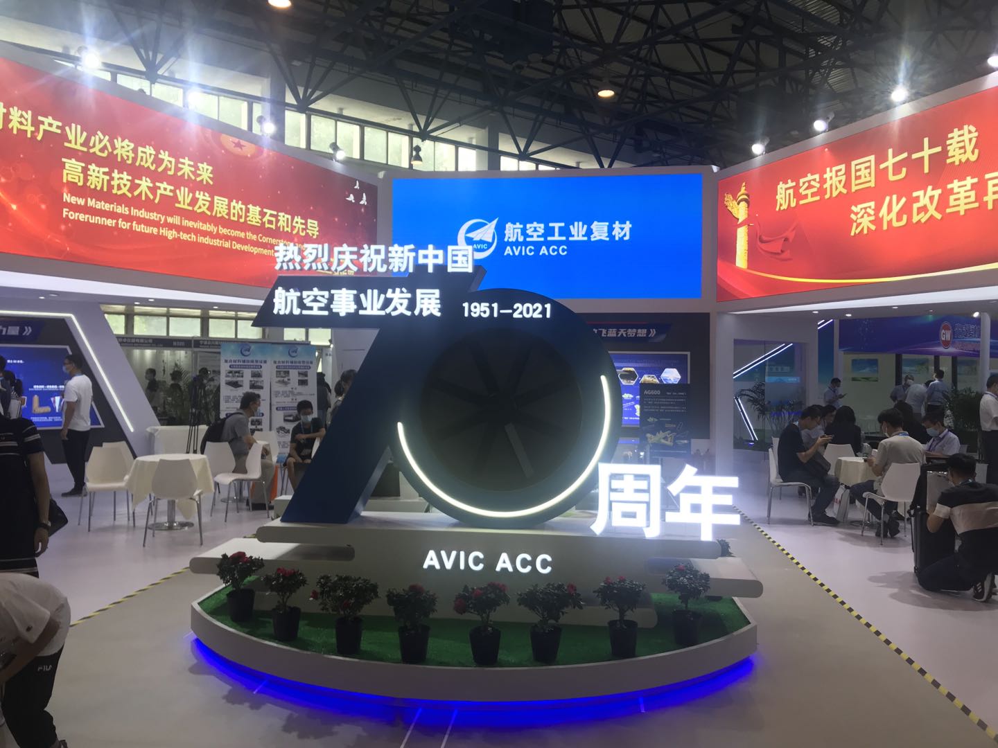 与北京航空航天大学达成战略合作协议